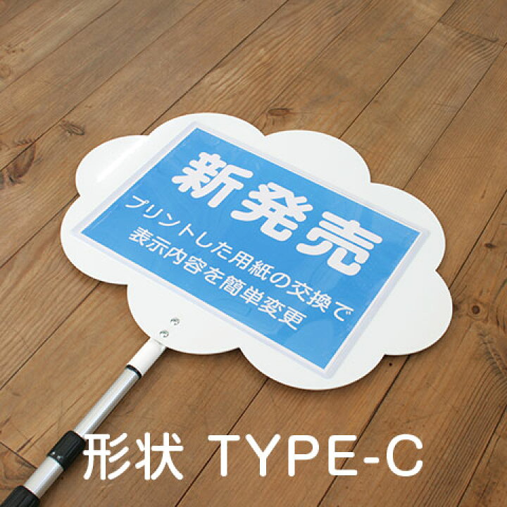 オプションプラカードの専門店 placard.biz