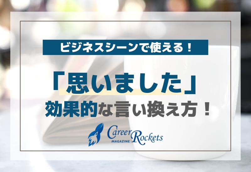 ビジネスメールの正しい書き方と敬語を解説！NG例と例文テンプレートを紹介LIFT