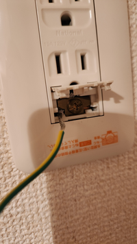 コンセントにアース線をつける場所がない時の対処法は？正しい付け方や代用品も解説！ - かんでんWITH YOU