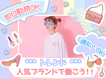 3,000 件の Sns運用 アパレル の求人Indeedインディード