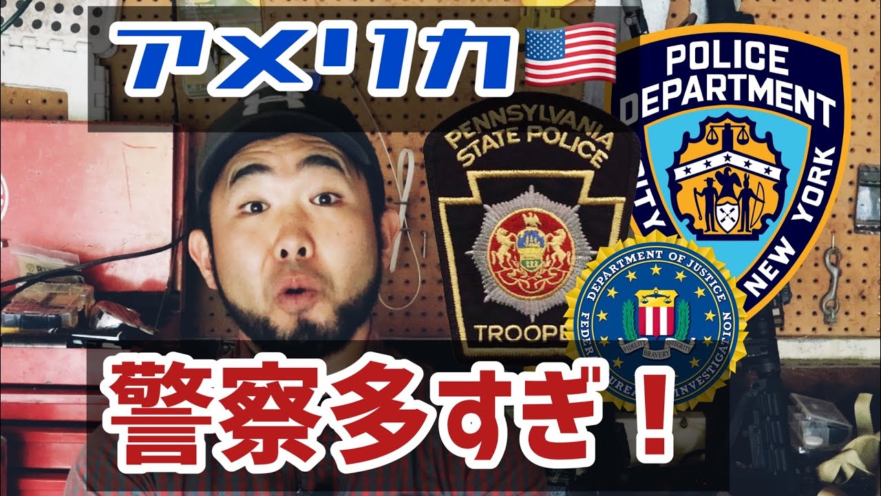 警察署 - Wikipedia