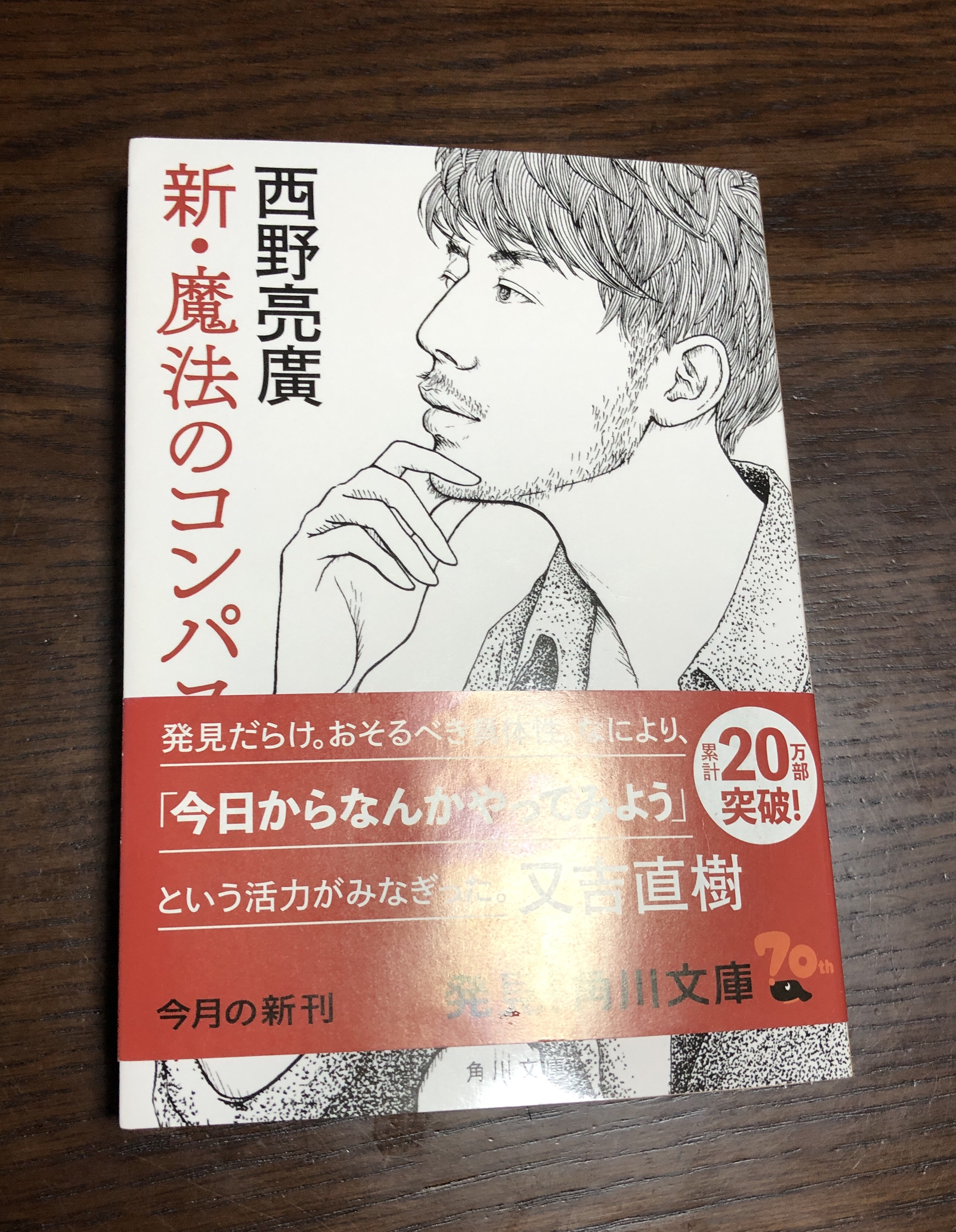 トータルリワード」お金以外の報酬でもモチベートする方法とはUPGRADE 〜一歩先ゆく組織づくり