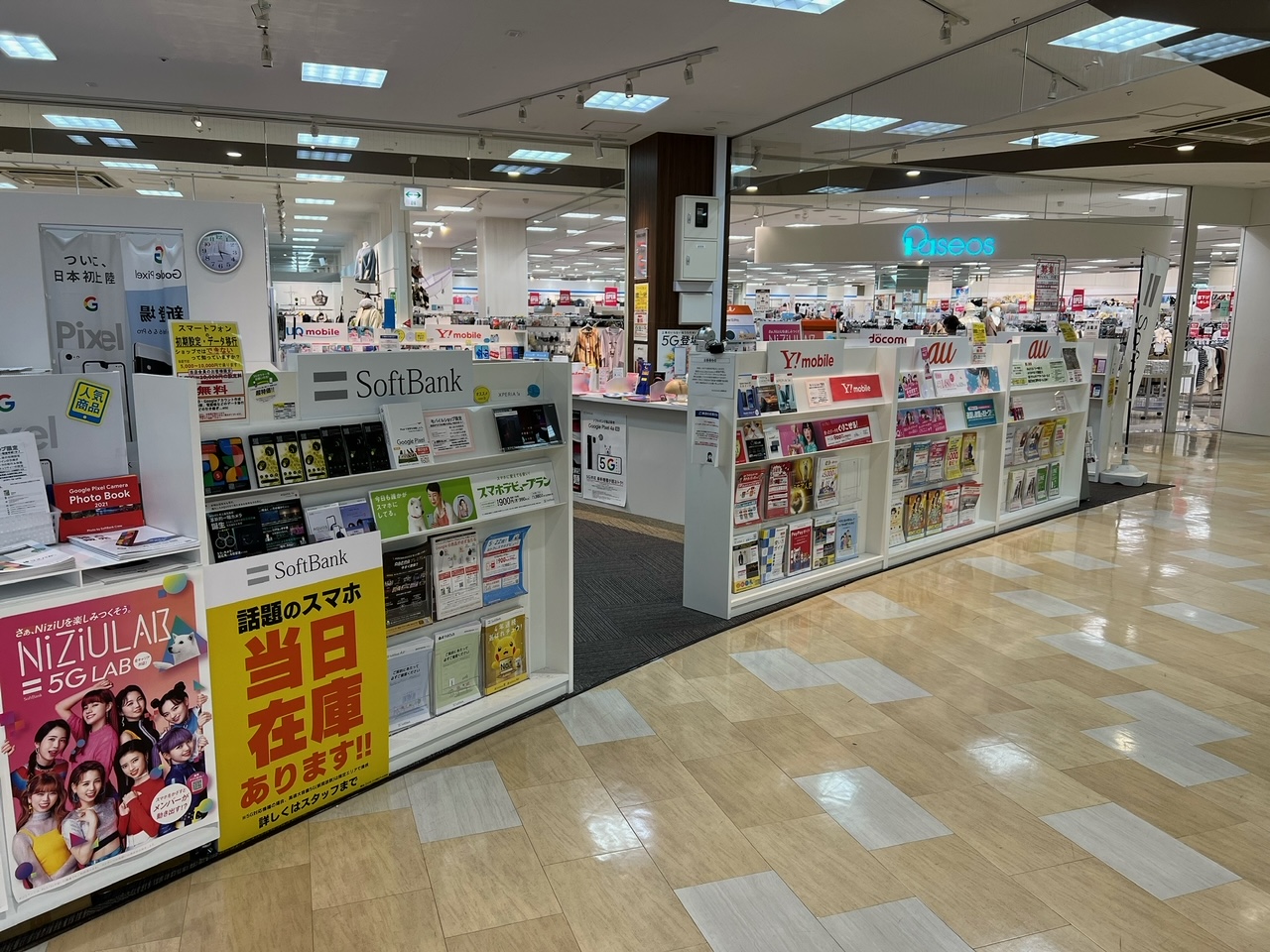 2025年最新 ダイエー貝塚店の登録販売者求人 パート・バイトジョブメドレ