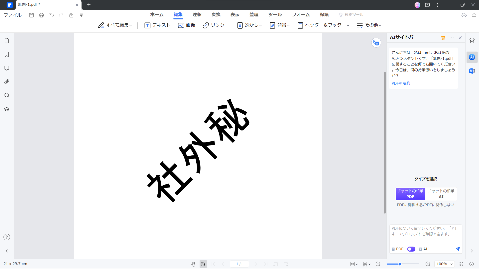 知ってた？Excelで文字を丸で囲む3つの方法@DIME アットダイム