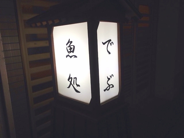 長田中央いちば神戸流通活性化推進事業