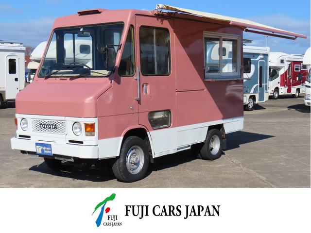 キッチン カー」の中古車を探す 86ページ目カーセンサー
