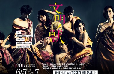 事業紹介東映グループの広告会社 テレビ番組・劇場用映画の企画制作、セールスプロモーション、人材派遣サービス、保健業務東映エージエンシ