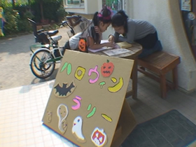 自立する看板の作り方ダンボールはおもしろい！ダンボール王国