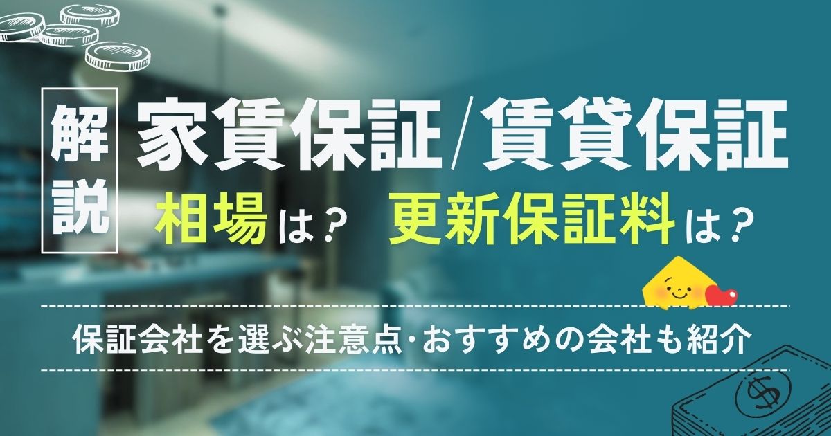 家賃滞納に対する督促状の書き方例文や送付タイミングを解説不動産投資顧問のすゝめ