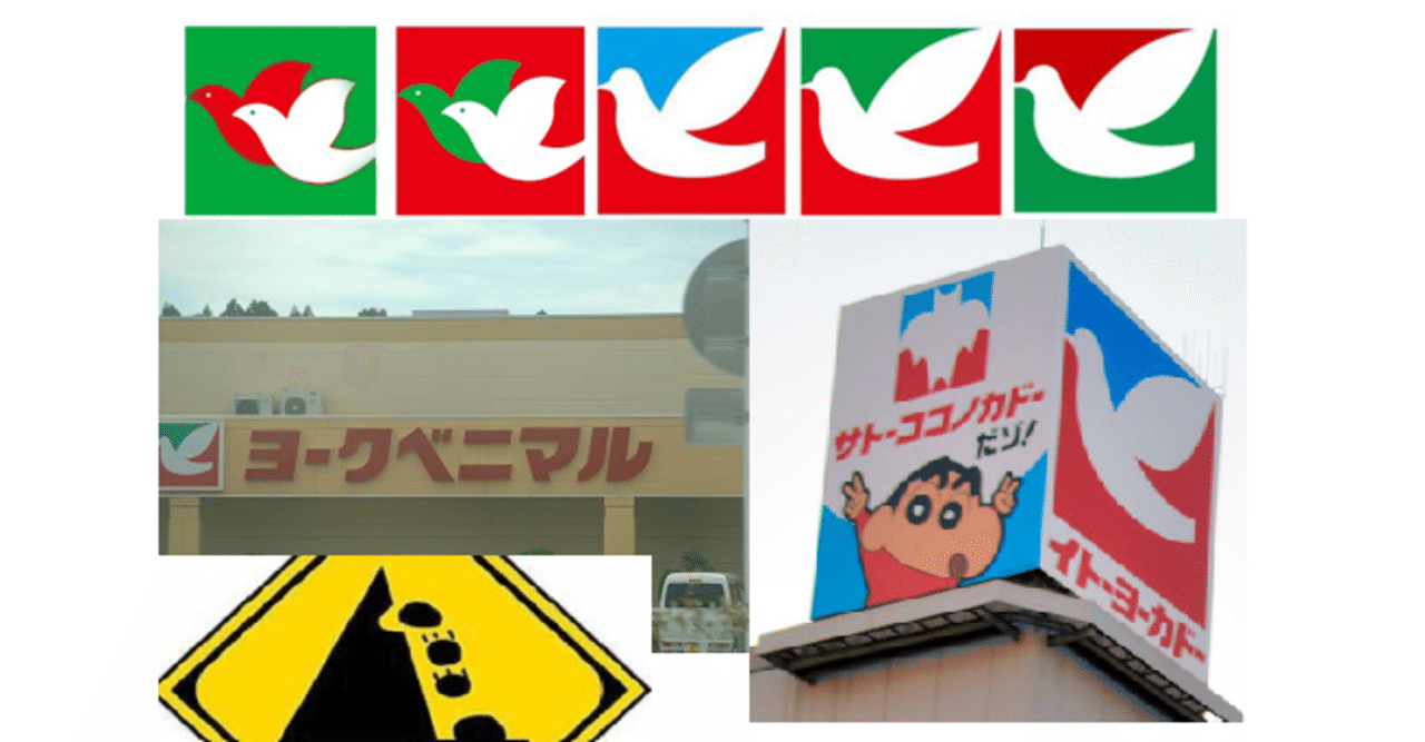 スーパーマーケット- ドミー Domy のロゴマークeps png データ無料 フリー素材ダウンロード -企業・ブランド等のロゴをIllustrator AI・EPS形式 でトレースダウンロードフリー 素材の素材ナビ