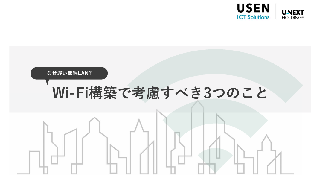 PS4の通信速度 回線速度の目安ゲームごとの目安速度と速度を上げる改善方法 - digitaldiy