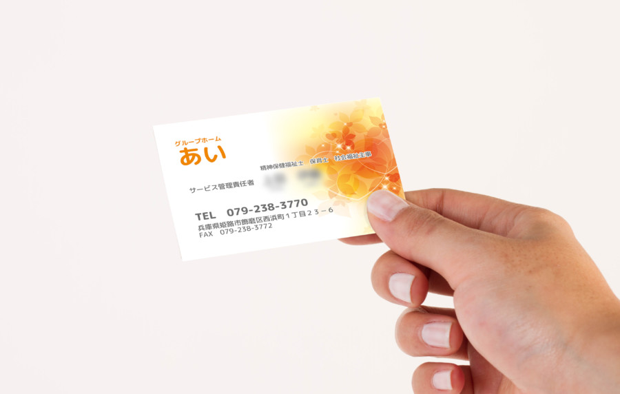 創業10年のグループ会社の名刺デザインの事例・実績・提案一覧ランサーズ