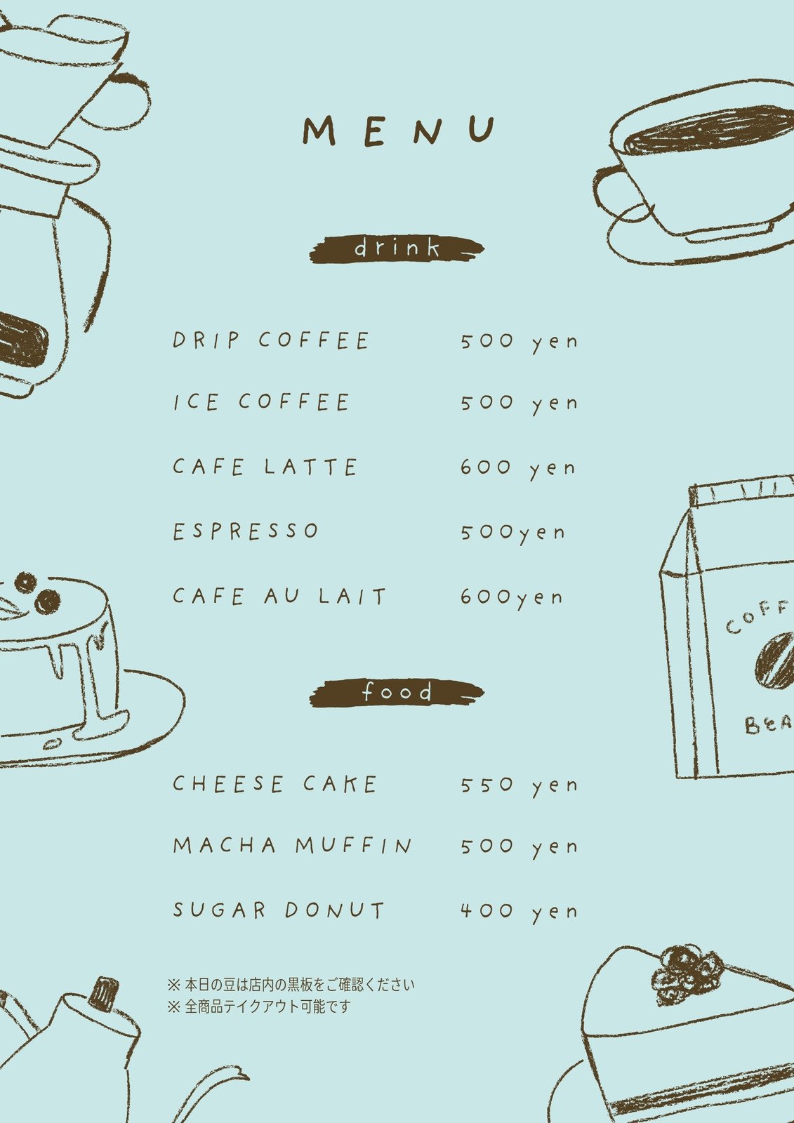 手書き＆手作りに最適なメニュー表「Excel・Word・PDF」おしゃれなデザインのテンプ