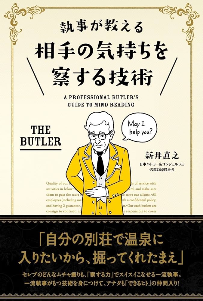 特定非営利活動法人江東区ハニービー・プロジェクト ハ二プロ-明治小学校 写真左から御子貝栄養教諭、赤堀校長先生、大嶋取締役経理部長 ヤマト通信工業株式会社 、渡邊社長 同 、ハニプロの吉川理事長Facebook
