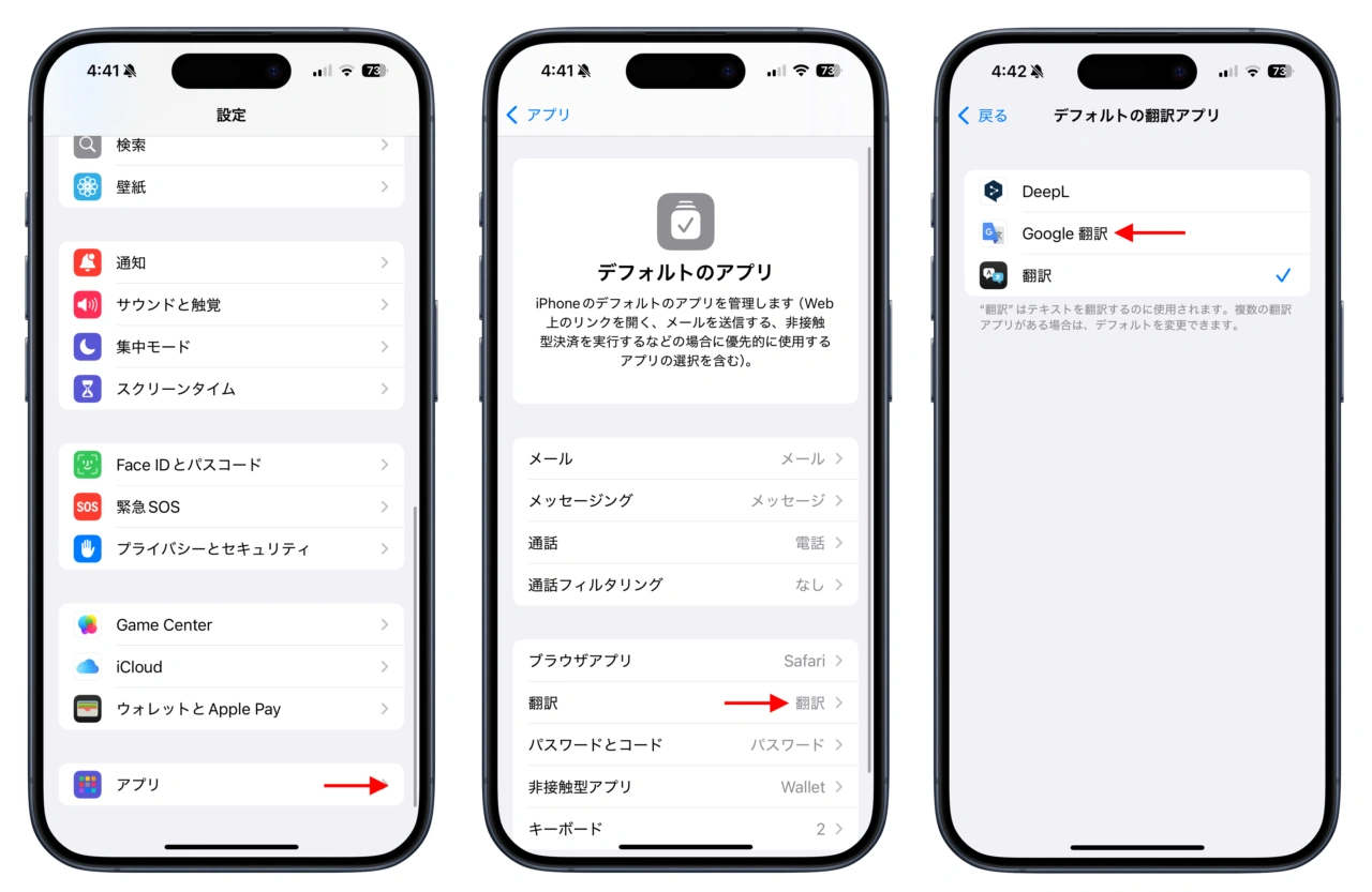 iPhoneでリアルタイム翻訳。短期集中連載「iPhoneを使いこなすiOS17徹底活用術」。ネットなしでも翻訳アプリのカメラに映すだけ 村上タクタテクノエッジ TechnoEdge