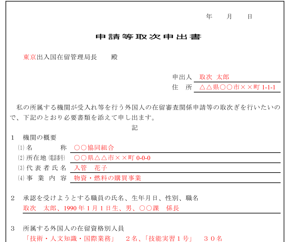 くりっく３６５取扱会社一覧はじめよう！くりっく３６５くりっく３６５公式ホームページ