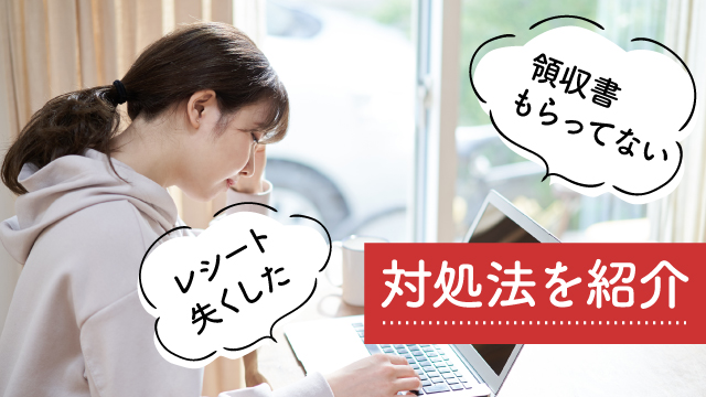 確定申告対策にも！効率的に書類を整理して「探し物」の時間を減らす方法読む文具Maruman マルマン株式会社