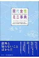 Amazon.co.jp: 「つくりおき」なしでも、きちんとおいしいＯＬ弁当 らくべん eBook : 講談社, 田中美奈子: 本