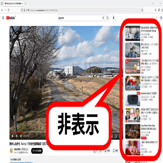 CSS ブラウザごとにスクロールバーを非表示にする最新の方法ZeroPlus Media
