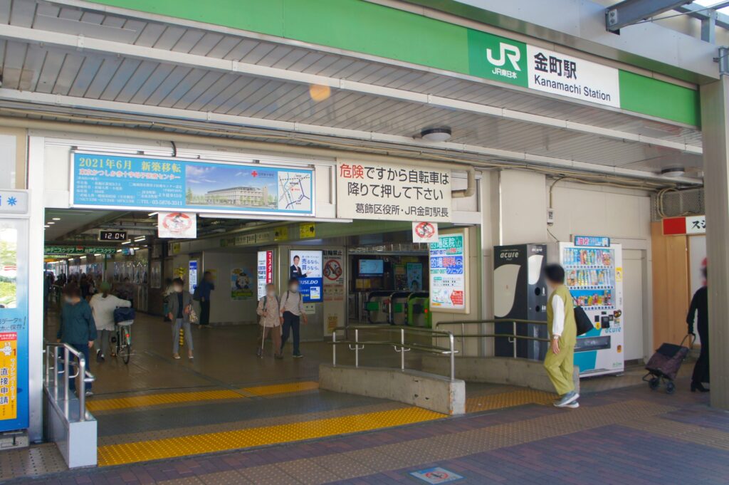 金町駅周辺の住みやすさは？交通アクセスや治安を徹底解説