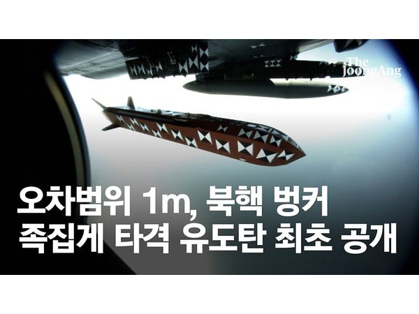 エースコンバット7 SP WEAPON 特殊兵装一覧エースコンバット7 FREE COMBAT的攻略