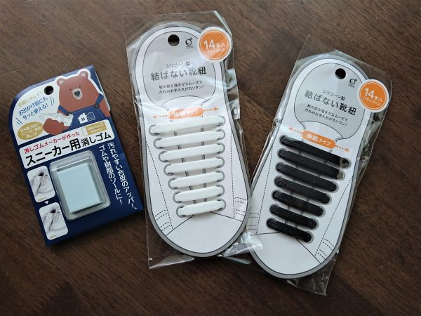 人気商品、今日から再販スタートです！キャンドゥ×LOVEHOMEコラボ : LOVEHOME 収納&インテリア Powered by ライブドアブログ