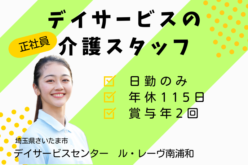 プライベートの充実は仕事にも良い影響がある？充実させる方法とは？株式会社アウェアネス