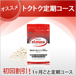 新品□京福堂 Procyon プロキオン 60粒入り×３箱セット 滋養強壮