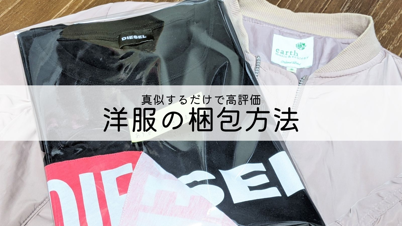 メルカリのゆうパケットポストmini完全ガイド！送料やサイズから送り方まで徹底解説メルカリ Column コラム