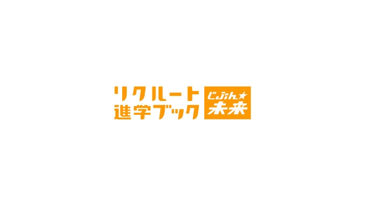 リクルートブック'82楽器で人生を豊かに‼初心者でも安心の黒崎楽器、社長は4代目 ^^♪