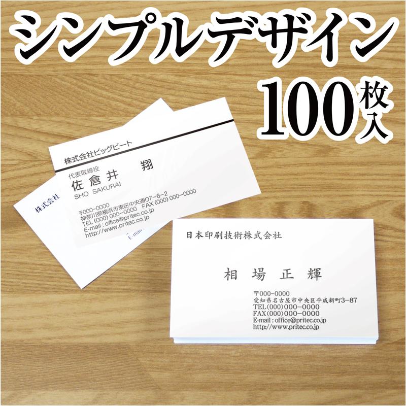 名刺デザインのコツとアイディア おしゃれでかっこいい名刺を作ろう321web