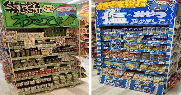 売れる商品陳列のテクニック６選！売れるディスプレイのコツも解説コラムラウンダーならFMS