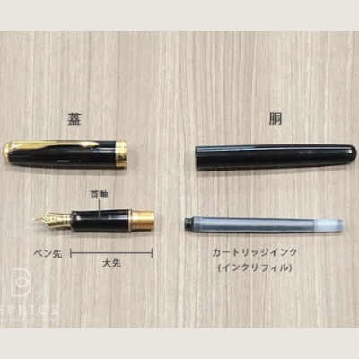 ブランド万年筆のおすすめ人気ランキング 2025年10月マイベスト