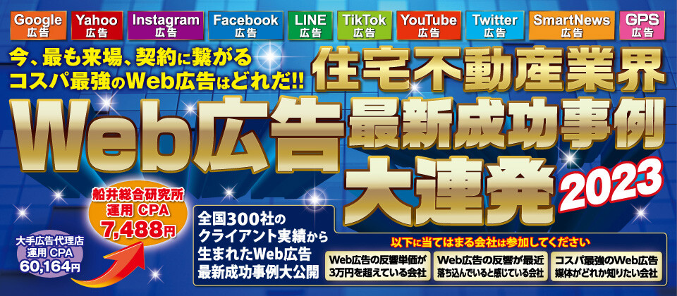 愛着を持って長く住み続けられる住宅づくり 変化する時代に企業の社会的責任を新聞で発信 広告朝日朝日新聞社メディア事業本部