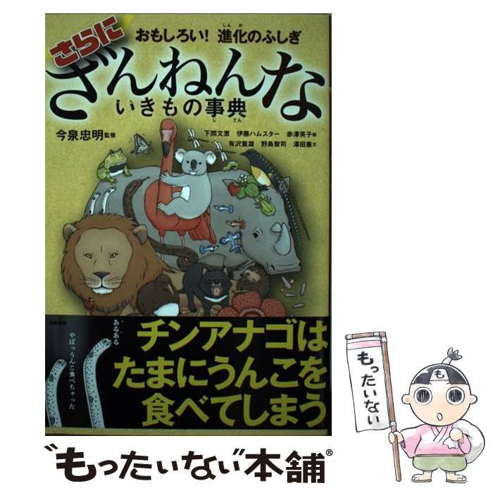 Lala concierge～ララ・コンシェルジュ～