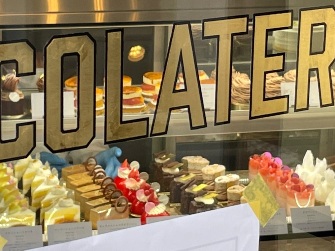 equilibreエキリーブル- 不動前 ケーキ食べログ