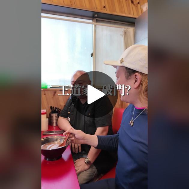 ラーメンと車のコラボレーションTikTok