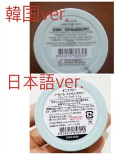 トランスルーセントセットフィニッシングパウダーTFITの口コミ - tfit トランスルーセントセット by catea➴⡱フォロバ100 ᵕ̈*脂性肌LIPS