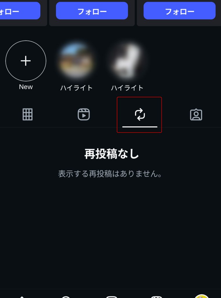 Instagramストーリーで矢印を表示する方法