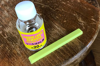 ダイソー ちょうどこんなの欲しかった！シールのベタベタには臭わず快適な専用消しゴムが便利！サンキュ