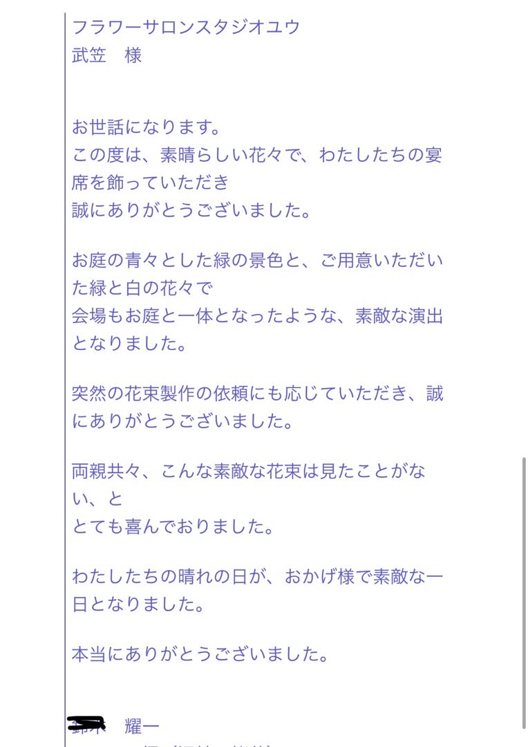 名刺交換のお礼メールの無料テンプレート書き方も紹介BOXIL Magazine