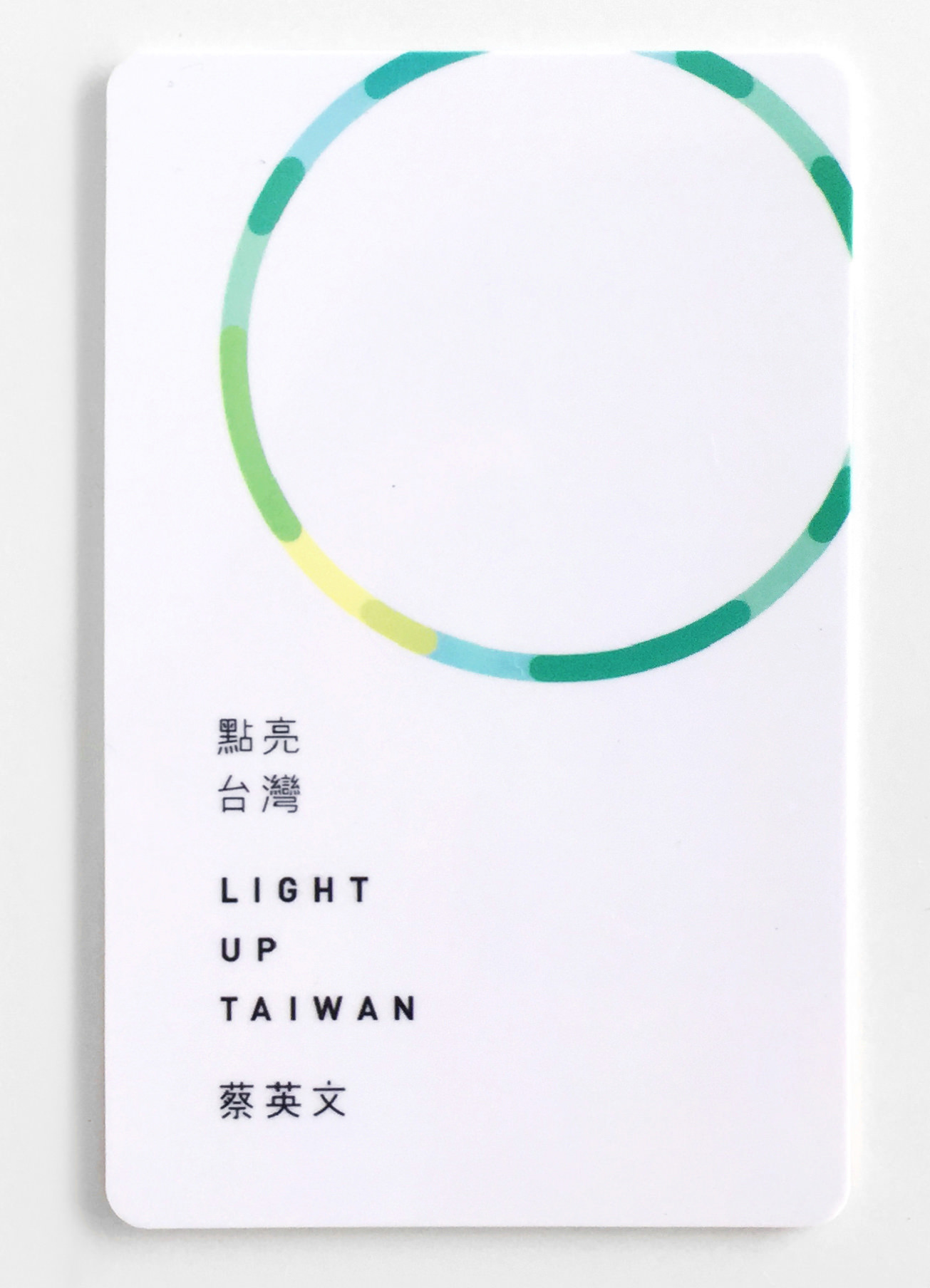 聶永真╳陳聖智：政治美學的革命推手數位時代BusinessNext