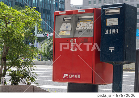 速達ポストの写真素材写真素材なら「写真AC」無料 フリー ダウンロードOK