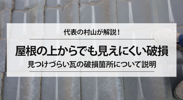 問屋場1376 宿内道橋破損箇所附帳、東海道三島宿 文化遺産オンライン