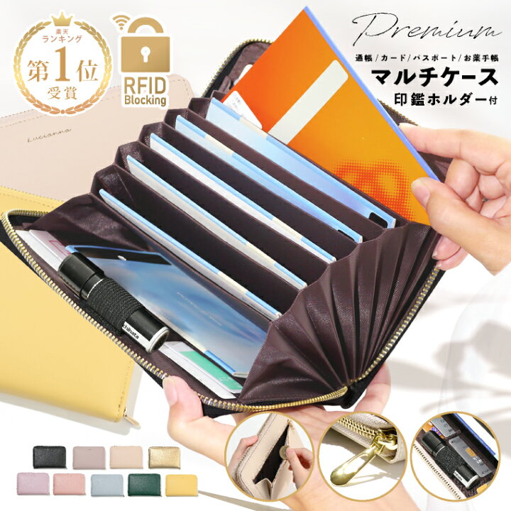 通帳ケース おしゃれ カード 通帳 印鑑 マルチポーチ カードケース 母子手帳 : 雑貨専門店ハル - 通販 - Yahoo!ショッピング
