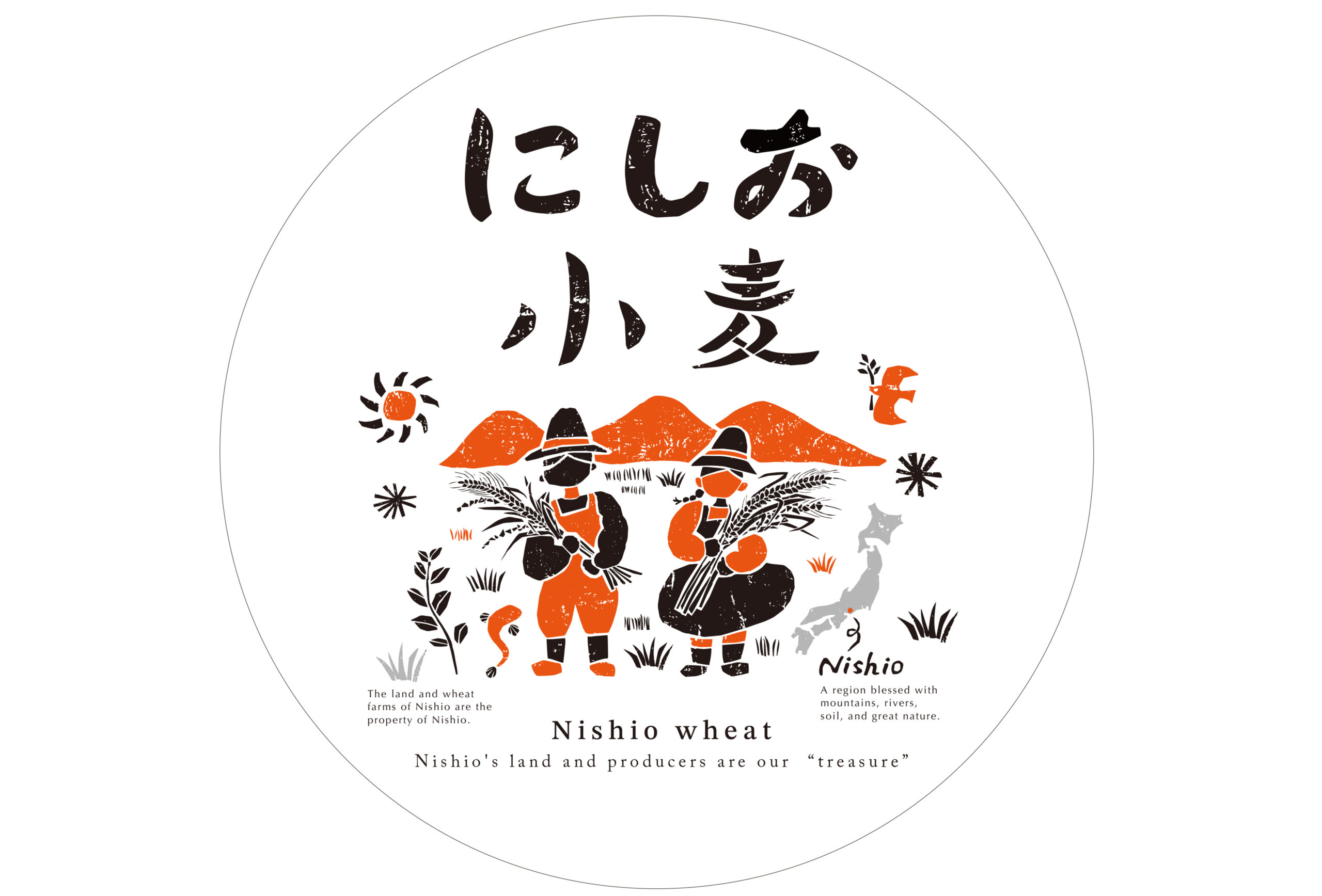 AICHI VALUE」ホームページにて弊社ロゴが愛知県「留学生活躍応援企業」として掲載されました–名古屋のICT・Web総合商社株式会社アルタ