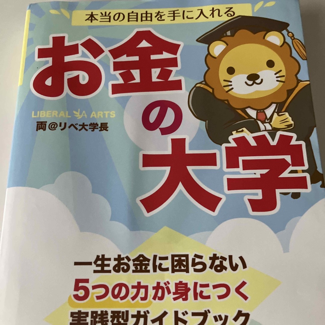 洋書００７ トゥモロー・ネバー・ダイのメーキング本 ピアス・プロズナン版 英語版 ot153-c-819