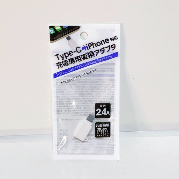 ダイソーHDMI→microHDMI変換アダプタ 100円- YouTube