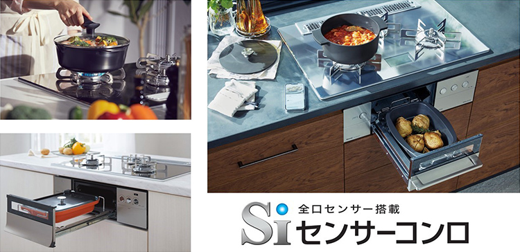 もしものために快適につかうには西部ガスの保安と防災西部ガス