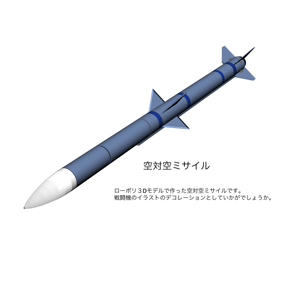 米国防総省、中国の軍備拡張に対抗し、対艦ミサイルの増強を急ぐ New US Defense Strategy realizes Demand forAnti-ship Weapons againTOKYO EXPRESS